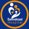 /images/jobs/samakaal.jpg