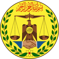Somaliland emblem